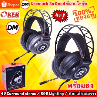 🚀ส่งเร็ว🚀 OKER L-11 หูฟัง GAMING SHOCK LUMINESCENCE Stereo gaming headset RGB LIGHTING หูฟังเกมมิ่ง สเตอริโอ #DM 11