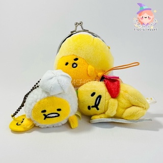 พวงกุญแจไข่ขี้เกียจ Gudetama (มือสอง) ขนาด 3-4 นิ้ว Sanrio ซานริโอ้ ตุ๊กตาไข่ขี้เกียจ กระเป๋าป๊อกแป๊ก กุเดทามะ ぐでたま)