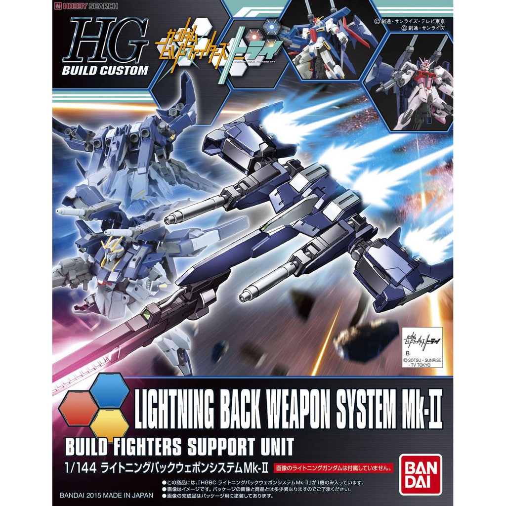 TTW Shop HGBC Lightning Back Weapon System Mk-II