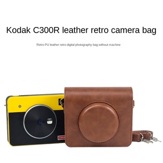 Kodak C300R กระเป๋ากล้อง มินิช็อต 3 กระเป๋ากล้องดิจิทัล เคสหนัง กระเป๋ากล้องย้อนยุค กระเป๋าสะพายไหล่