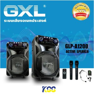 GXL รุ่น GLP-A1200 ตู้ลำโพง ลำโพงล้อลาก ลำโพงเคลื่อนที่ ลำโพงช่วยสอน ขนาด12นิ้ว พร้อมไมค์ลอย2ตัว ไมค์หนีบปกเสื้ออีก1ชุด