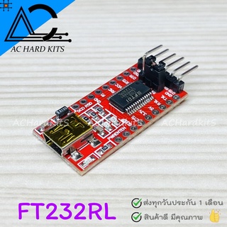 FT232RL FTDI USB to TTL Serial Converter Adapter Module 5V and 3.3V