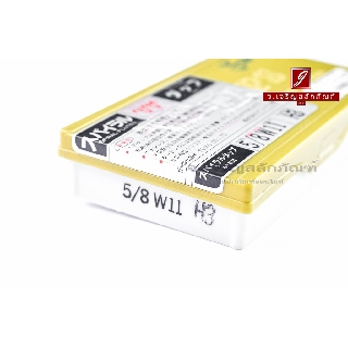 ดอกต๊าปเลื้อย-ต๊าปเครื่อง IS 5/8" เกลียว 11 (BSW/NC) ญี่ปุ่น