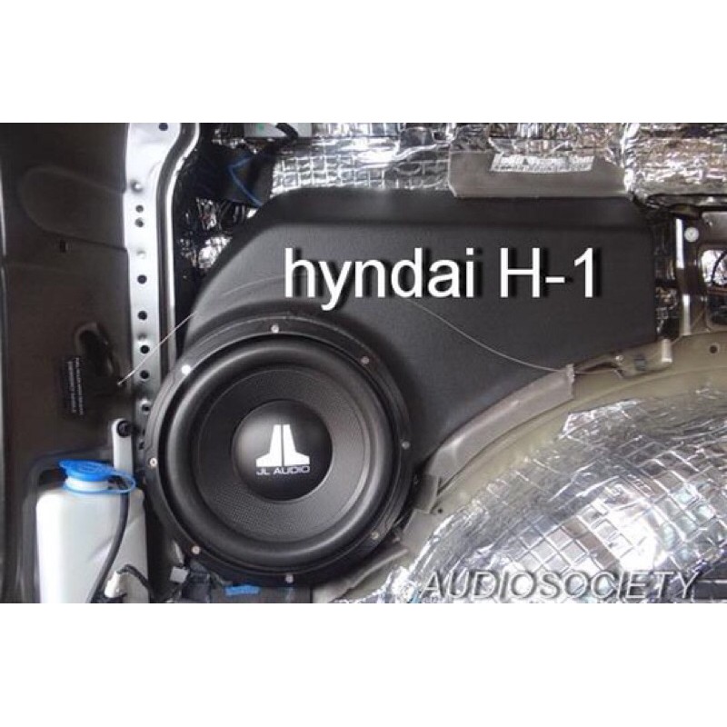 ตู้ซับไฟเบอร์  Hyundai H-1 ตู้หนาให้เสียงแน่น มาตรฐานงานแข่งขัน