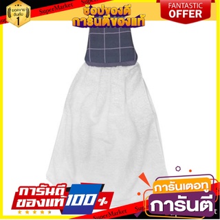 ถูกที่สุด🔥 ผ้าเช็ดมือ PASION สีขาว-เทา 🚚พิเศษ!!✅