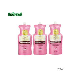 ( 3 ซอง) Cant Catch Hair Slippery Silky Smooth Conditioner ลดผมขาดหลุดร่วงซองสีชมพู 500ml.