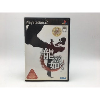 RYUU GA GOTOKU แผ่นแท้ PlayStation 2 PS2 แผ่นมีรอยนิดหน่อย