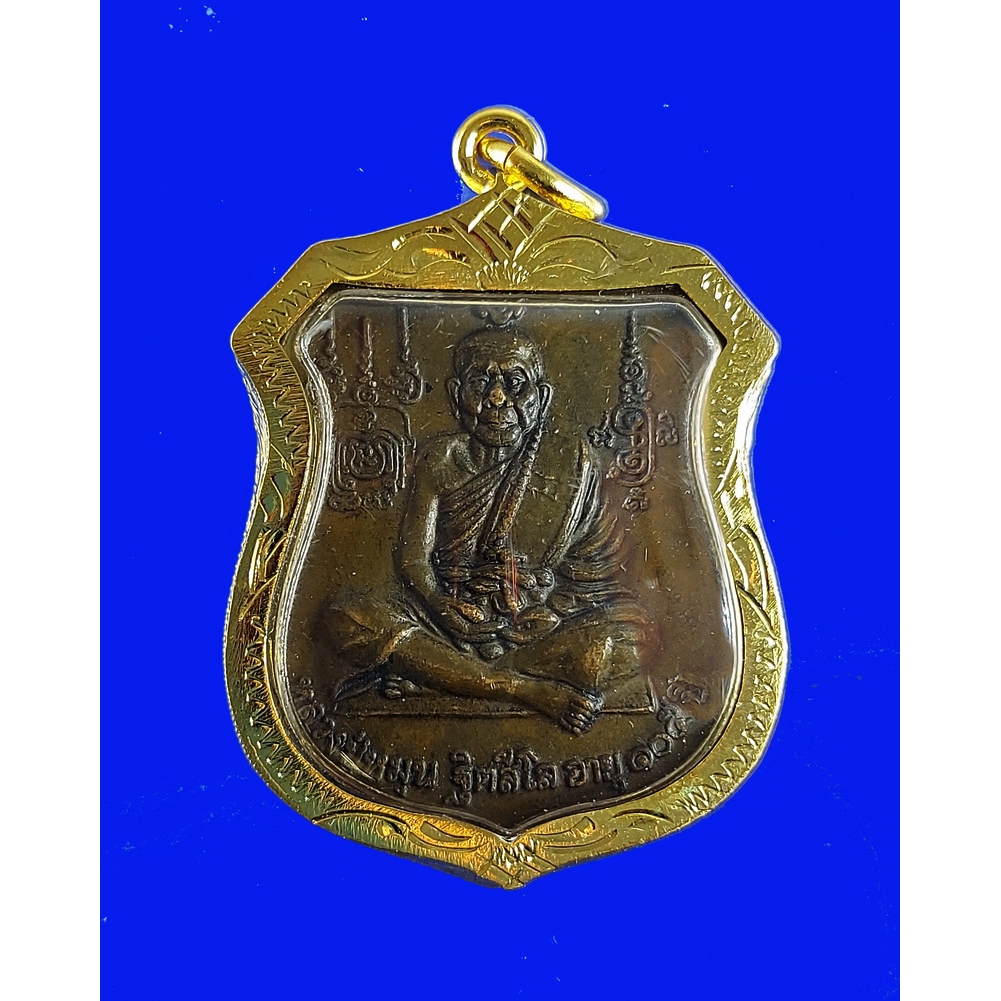 เหรียญอาร์ม พระนารายณ์ทรงครุฑ หลวงปู่หมุน ฐิตสีโล อายุ105 ปี วัดบ้านจาน ศรีสะเกษ ปี2543 เลี่ยมทองไมครอน