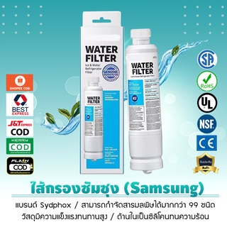 ไส้กรอง Samsung DA29 00020B DA29 00020A HAF CIN EXP ขั้นสูงเครื่องกรองน้ำตู้เย็น