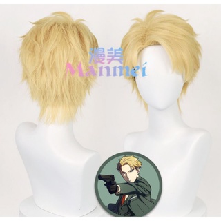 🔶 Pre-Oder 🔶 loid forger จากเรื่อง SPY x FAMILY  Wig Cosplay