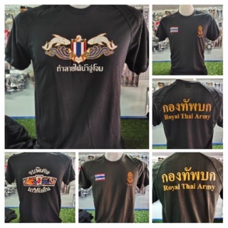 💥💥💥เสื้อยื้ดพิมลายต่างตามหลักสูตร