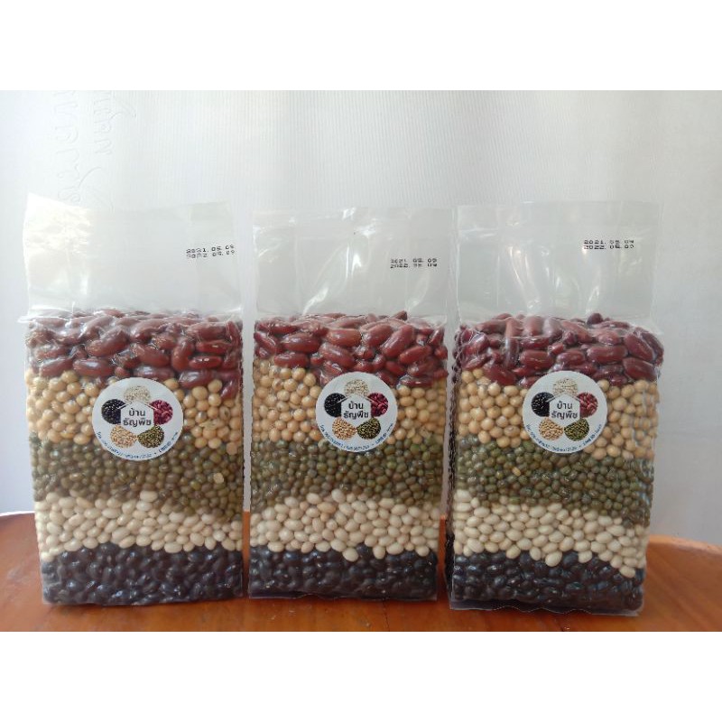 ถั่ว 5 สี ปลอดสาร( 500กรัม)