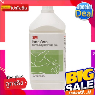 3เอ็ม สบู่ล้างมือ ขนาด 3800 มล.3M Handsoap 3800 ml