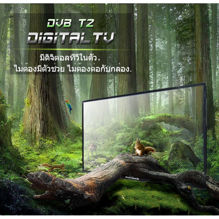 Evertech LED tv ดิจิตอล โทรทัศน์ ทีวี 32 นิ้ว จอคอมพิวเตอร์ ทีวี ...