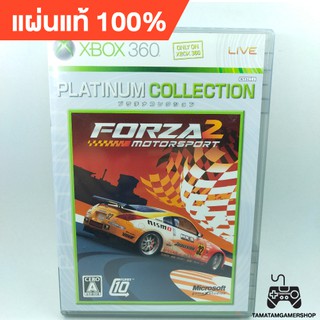 Platinum Collection Forza Motorsport 2 xbox360 แผ่นเกมส์แท้xbox360 แผ่นxbox360 Forza xbox360 คู่มือสะอาด สภาพสะสม