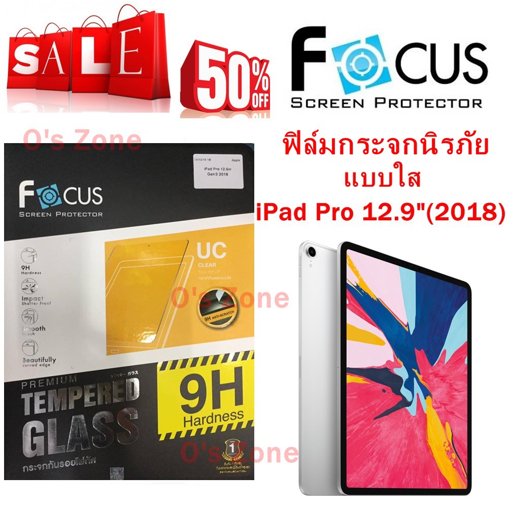 Focus ฟิล์มกระจกนิรภัย แบบใส สำหรับ iPad Pro 12.9", Gen3, 2018 ของแท้ ราคาถูก by O's Zone