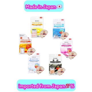 vitamin daiso วิตามินซี วิตามิน Mix multi vitamin beauty white  Collgent Hyaluronic Acid  Zinc