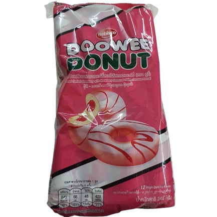Doowee Donut  ดูวี่ โดนัท มีไส้ สอดไส้บาวาเรียน /สอดไส้สตอเบอร์รี่   29กรัม X 12ซอง - รูปที่ 4