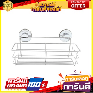 ชั้นวางขวดติดผนังแบบสั้นสีเงิน DEHUB 300 ชั้นวางของในครัว HANGING SHELF STAINLESS STEEL 304 BOTTLE STAND 1TIER DEHUB SBR