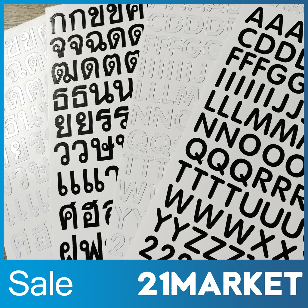 [พร้อมส่งทันที] สติกเกอร์ pvc ตัวอักษร ภาษาไทย อังกฤษ ตัวเลข แบบไดคัท Alphabet ABC Dicut Font Sticke
