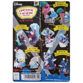 Yujin Figure Gashapon  Disney Cinemagic Paradise