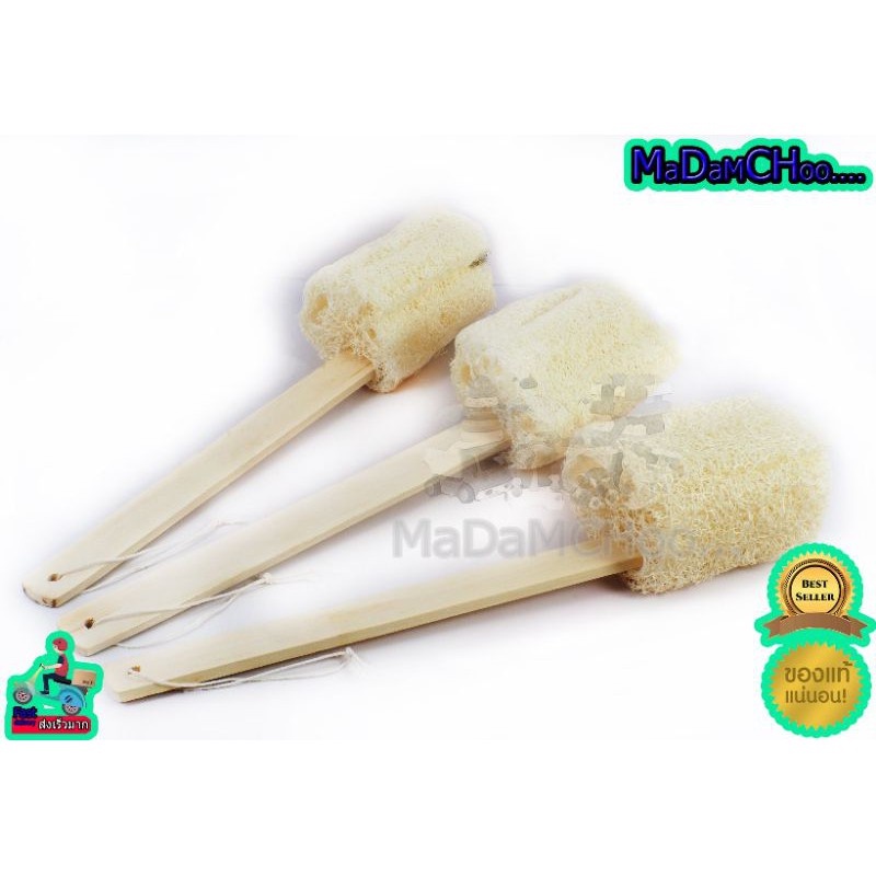 ใยบวบขัดผิวด้ามไม้  ใยบวบแท้ ด้ามไม้ ใยบวบขัดผิว ของใช้ในห้องน้ำ ขัดผิว - รูปที่ 2