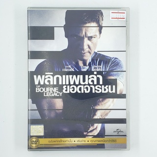 [01116] The Bourne Legacy พลิกแผนล่ายอดจารชน (DVD)(USED) ซีดี ดีวีดี สื่อบันเทิงหนังและเพลง มือสอง !!