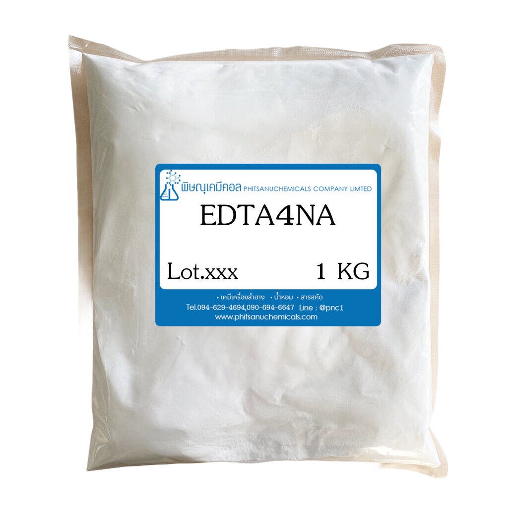 EDTA4NA (TETRASODIUM EDTA) 1 KG : อีดีทีเอ4เอ็นเอ (เตตระโซเดียม อีดีอีเอ) 1 กิโลกรัม // เคมีเครื่องส