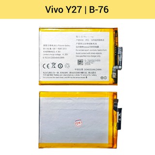 แบตเตอรี่ | Vivo Y27 (B-76) | Phone Battery | LCD MOBILE