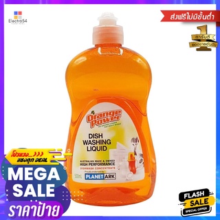 น้ำยาทำความสะอาดภาชนะ กลิ่นส้ม ORANGE POWER 500มล.DISHWASHING LIQUID ORANGE POWER 500ML