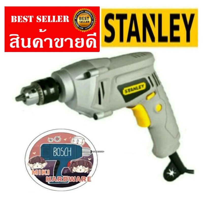 STANLEY STEL145 สว่านกระแทก 10มม 500W