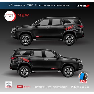 Sticker สติ๊กเกอร์ลายสาดโคลน สติ๊กเกอร์แต่งรถ สติ๊กเกอร์ลาย TRD sportivo all new toyota fortuner 2020