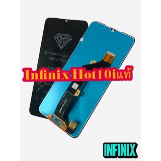 หน้าจอ LCD+ทัชสกรีน infinix Hot10i แท้ แถมฟีมล์กระจกกันรอย สอนค้ามีของพร้อมส่ง