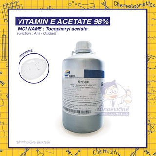 VITAMIN E ACETATE 98% วิตามิน อี อะซิเตท (FOOD GRADE) ใช้เป็นสารต้านอนุมูลอิสระ (Antioxidant) ในสูตรอาหารเสริม