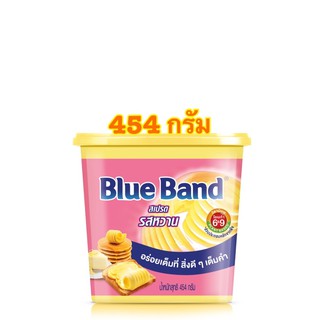 Blue Band Margarine ผลิตภัณฑ์ เนยเทียม สเปรด รสหวาน ขนาด 454 กรัม