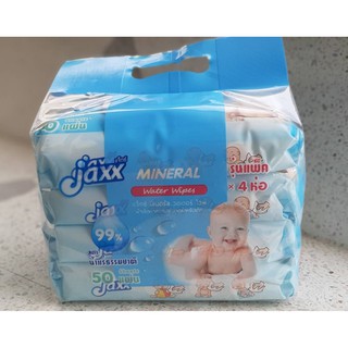 ﹍✢✲ทิชชู่เปียก jaxx ขนาด50แผ่นพร้อมฝาปิด โฉมใหม่  (รุ่นแพ็คละ4ห่อ ห่อละ50แผ่น)