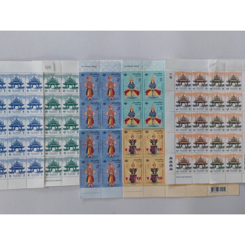 แสตมป์ไปรษณีย์ไทย คละลาย มูลค่าดวงละ 1 บาท 3 บาท และ 5 บาท จำนวน 1 ดวง ไม่ต้องเดินทางไปซื้อเอง ประหยัดเวลามากๆ ค่ะ
