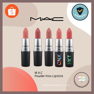 Mac Powder Kiss Lipstick 3g. (ของแท้ป้ายเคาน์เตอร์ไทย)