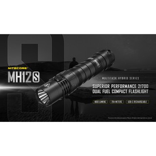 ไฟฉาย Nitecore MH12S  1800LM  สินค้าตัวแทนในไทยประกันซ่อมสามปี