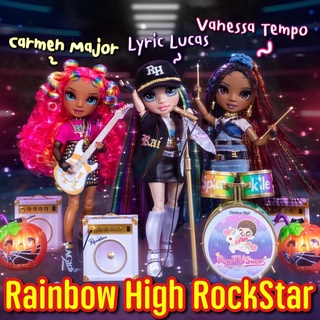 ตุ๊กตา Rainbow High RockStar โรงเรียนสายรุ้งชาวร็อค