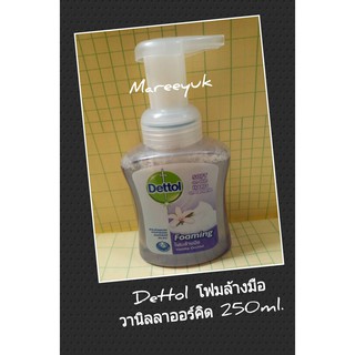 Dettol โฟมล้างมือแอนตี้แบคทีเรีย วานิลลาออร์คิด250ml.ขวดปั๊ม