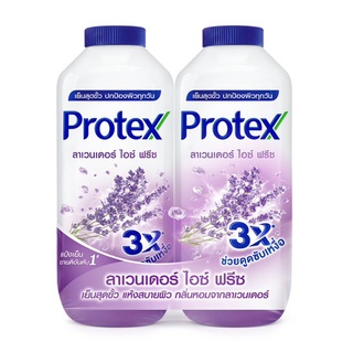 PROTEX โพรเทคส์ แป้งเย็น ลาเวนเดอร์ ไอซ์ ฟรีซ 280กรัมx2 (แพ็คคู่)