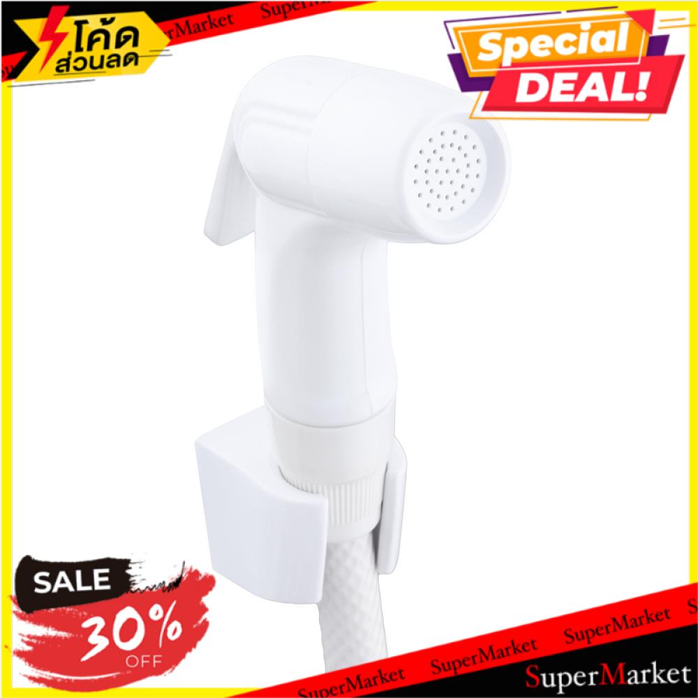 ว๊าว🍟 สายฉีดชำระครบชุด GLOBO OA-01-325-11 สีขาว ชุดสายฉีดชำระ RINSING SPRAY SET GLOBO OA-01-325-11 W