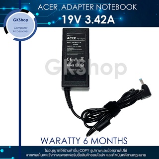 ACER ADAPTER NOTEBOOK (เล็ก) 19V/3.42A 5.5*1.7mm (รับประกัน 6 เดือน) อเดปเตอร์โน๊ตบุ๊คเอเซอร์ของใหม่มือหนึ่ง