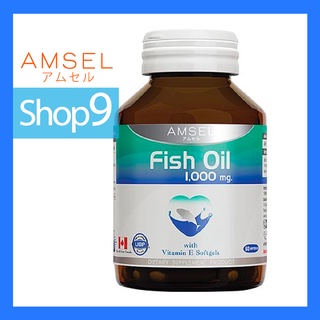 AMSEL FISH OIL  EXP 01/25 แอมเซล น้ำมันปลา 60 แคปซูล (CAPSULES)