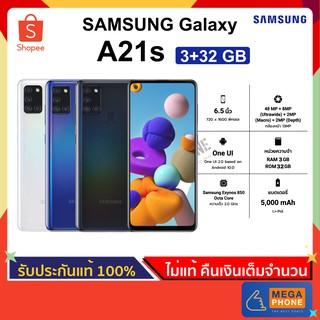 Samsung ซัมซุง Galaxy A21s (3/32 GB) โทรศัพท์มือถือ จอ 6.5" กล้องหลัง 4 ตัว แบตใหญ่ 5000 mAh [ประกันศูนย์แท้]