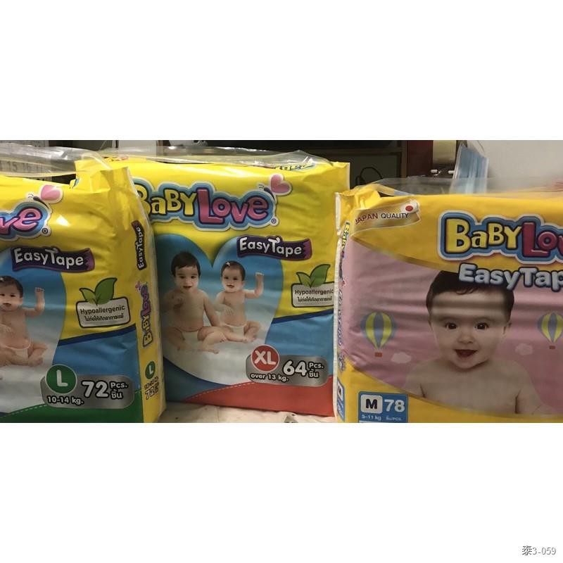 ✼▽♧Babylove easy tape ผ้าอ้อมเด็ก เบบี้เลิฟ เทปกาว อีซี่เทป M78 L72 XL64 เบบี้เลิฟเทป