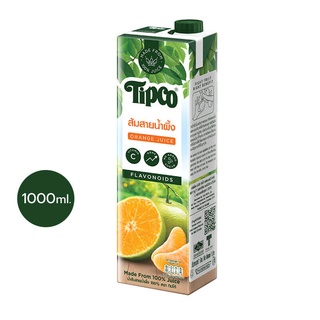 TIPCO น้ำส้มแท้ 100% ขนาด 1000 มล.