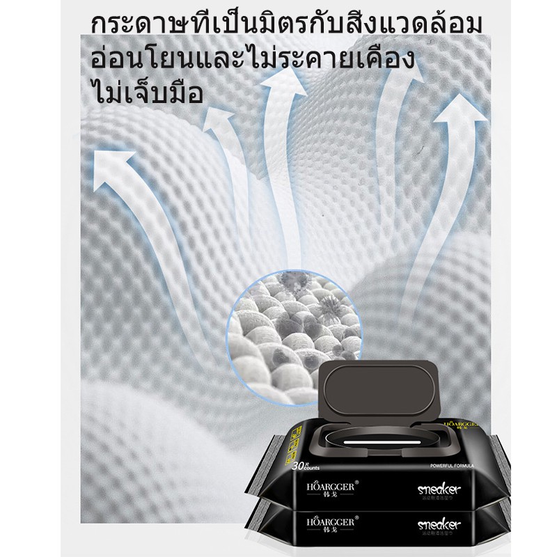 แผ่นเช็ดทำความสะอาดรองเท้า ใช้สำหรับ ผ้าใบ รองเท้าหนัง ทิชชูเปียกเช็ดรองเท้า ง่ายต่อการพกพา