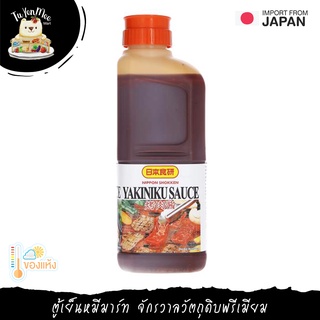 2KG/BTL ซอสยากินิคุ (NIPPON SHOKEN BRAN) YAKINIKU SAUCE 焼肉ソース (日本食研)